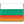 Български