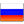 Русский